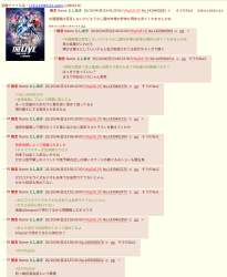 685137 B