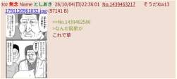 139470 B