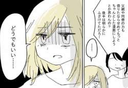 1546836 B