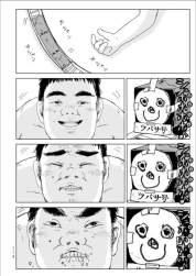 55808 B