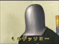275472 B