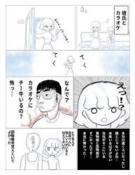 67559 B