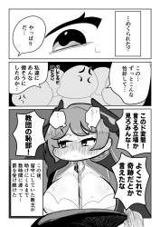 538296 B