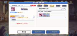 1366299 B