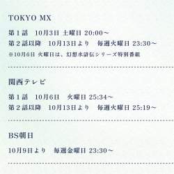 298850 B