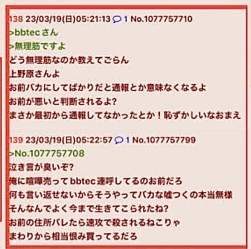 106676 B