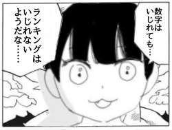 497691 B