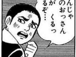 16551 B