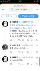 475894 B
