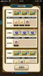 644357 B