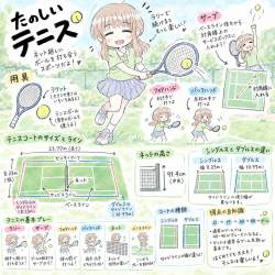 2604772 B