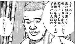 71734 B