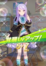 546943 B