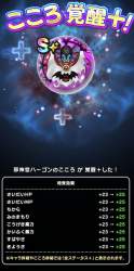 385988 B