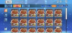 2334857 B