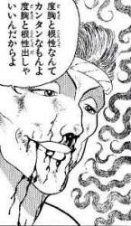 17269 B