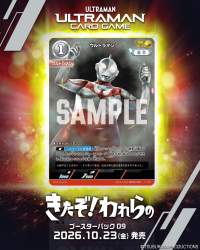 242601 B