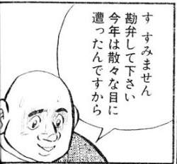 30164 B