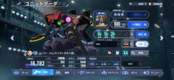2674726 B