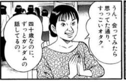 82613 B