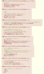254760 B