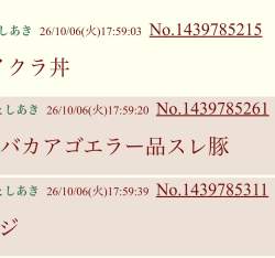 137788 B