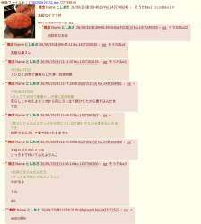 785007 B
