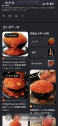 4927386 B