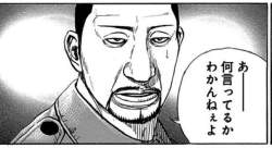 41683 B