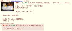 388222 B