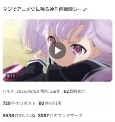 236881 B