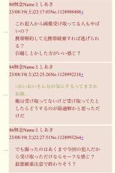 1233430 B