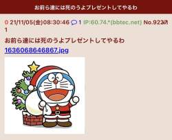 89807 B