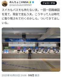 1075424 B
