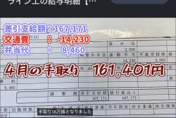 166843 B