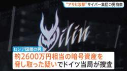 66309 B