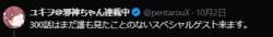 7078 B
