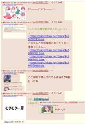274550 B