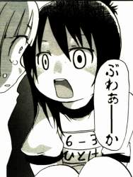 119023 B