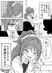 479232 B