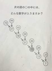 53339 B