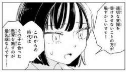 25345 B