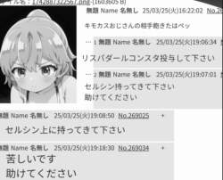 290538 B