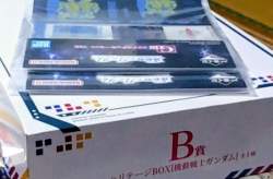 63806 B