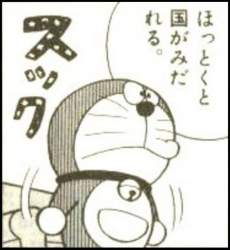 44527 B