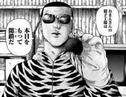 67932 B