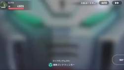 7327054 B