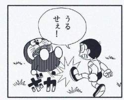 42775 B