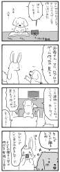 173926 B