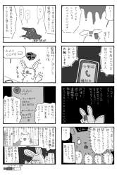 343280 B